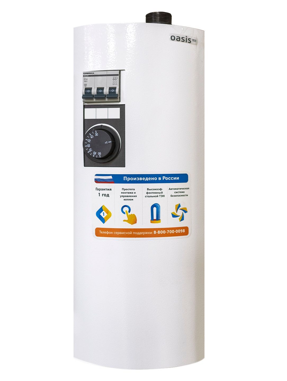 Фото 26 — Электрические котлы: простота в управлении