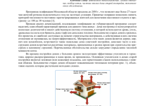 Photo of Особенности выбора газового котла