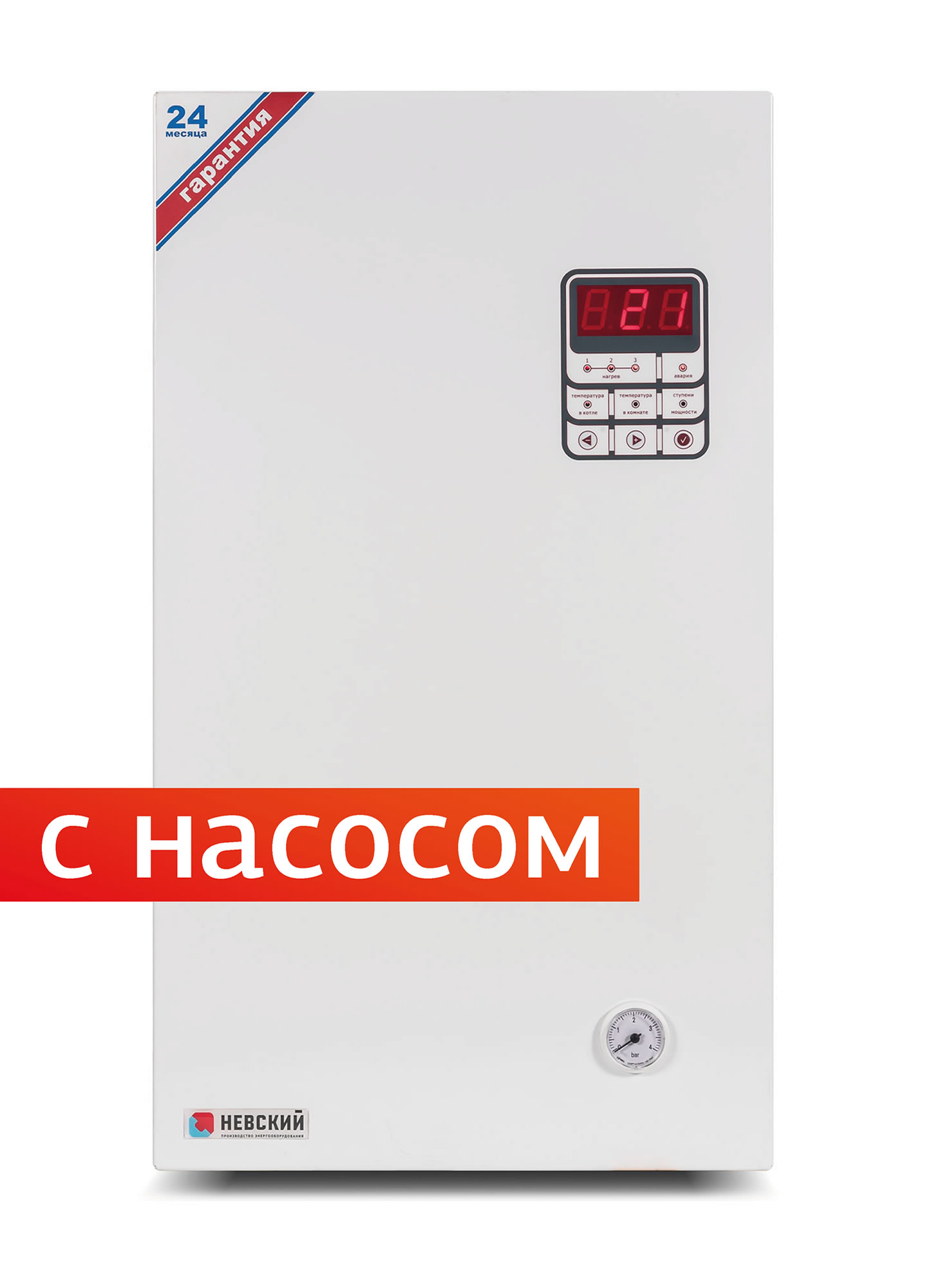 Фото 21 — Топ-10 лучших электрических котлов