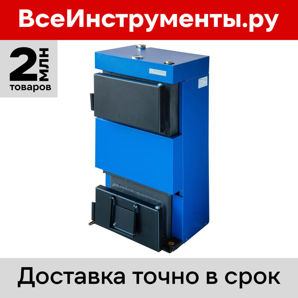 Фото 42 — Твердотопливные котлы: стоимость и экономия