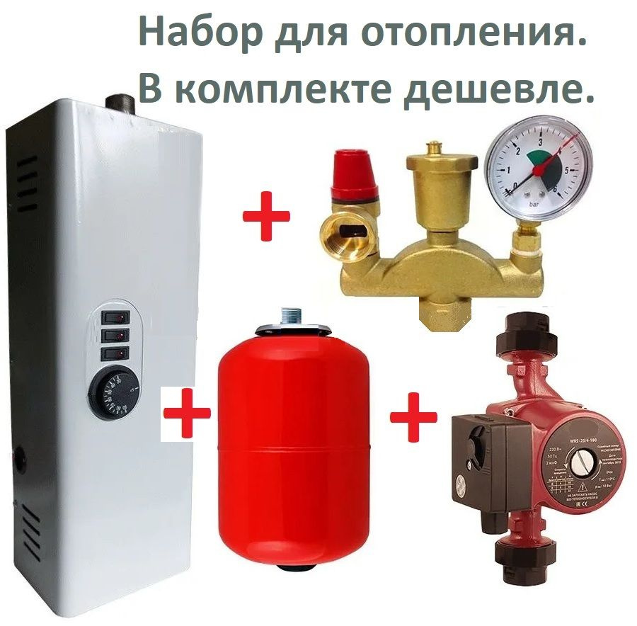 Фото 41 — Электрические котлы: безопасность и надежность