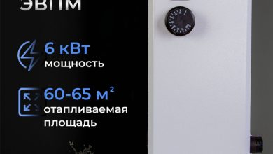 Photo of Электрические котлы: эффективное отопление