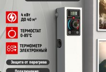 Photo of Твердотопливные котлы: экологичное отопление