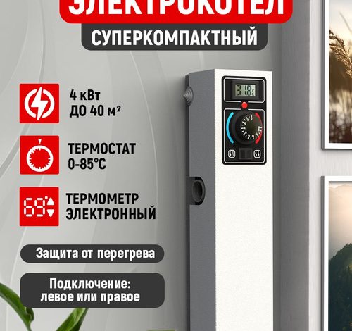 Photo of Твердотопливные котлы: экологичное отопление